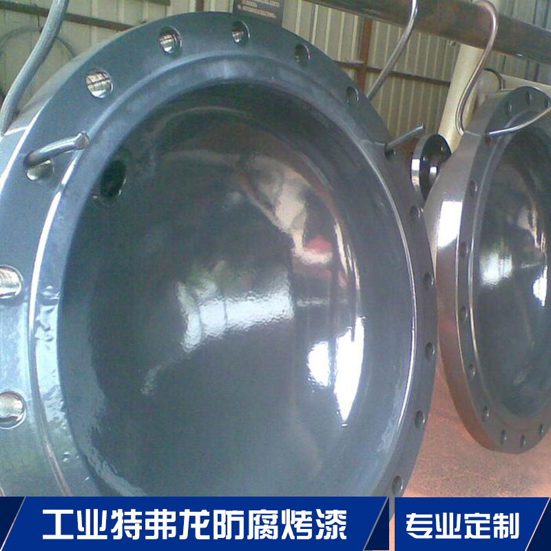 工業(yè)特弗龍防腐烤漆 工業(yè)型鐵弗龍?zhí)赝繉恿?五金件特氟龍表面防銹加工處理