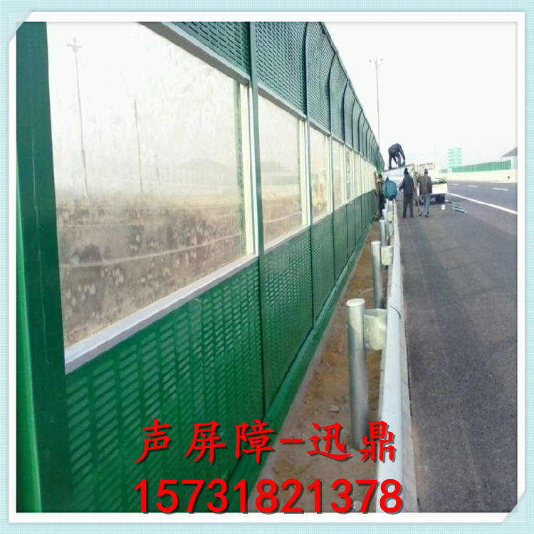 城市道路聲屏障 公路聲屏障 小區(qū)隔音墻 設(shè)備噪音隔聲屏障 隔音*