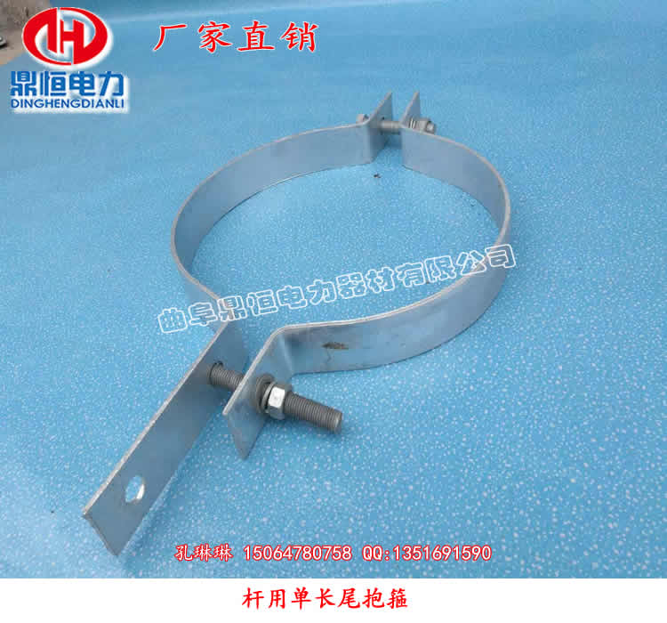 抱箍型號/抱箍價格/拉線抱箍/扁鐵抱箍