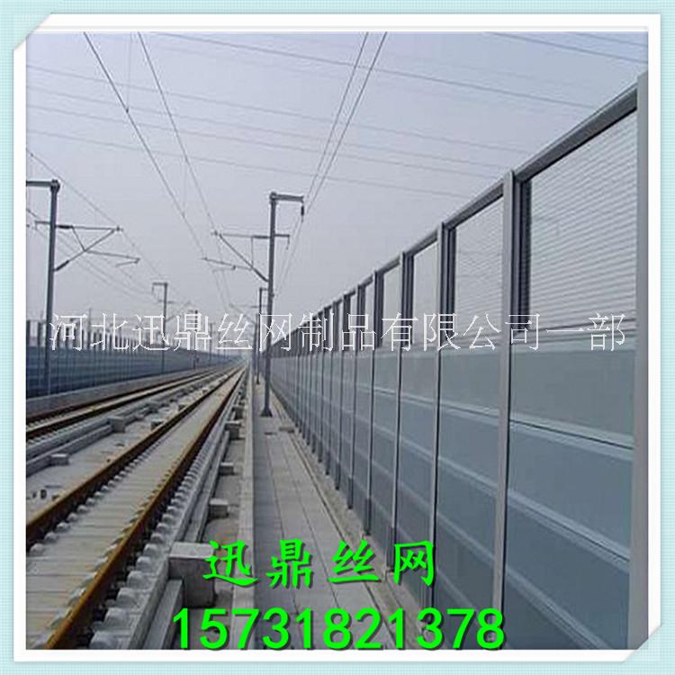 鐵路聲屏障 鐵路橋梁*隔音板隔音墻 鐵路隔音屏 隔音降噪