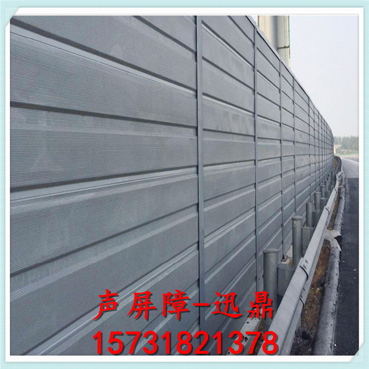 隔音墻隔音墻價(jià)格 隔音墻生產(chǎn)廠家 公路隔音墻