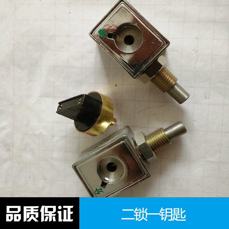 五防電磁鎖 二鎖一鑰匙防誤鎖 江蘇五防電磁鎖