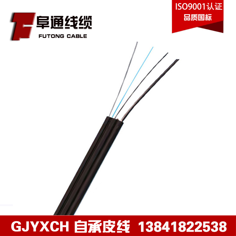 供應(yīng)4芯室內(nèi)皮線/金屬加強(qiáng)4芯皮線/GJXH4芯皮線