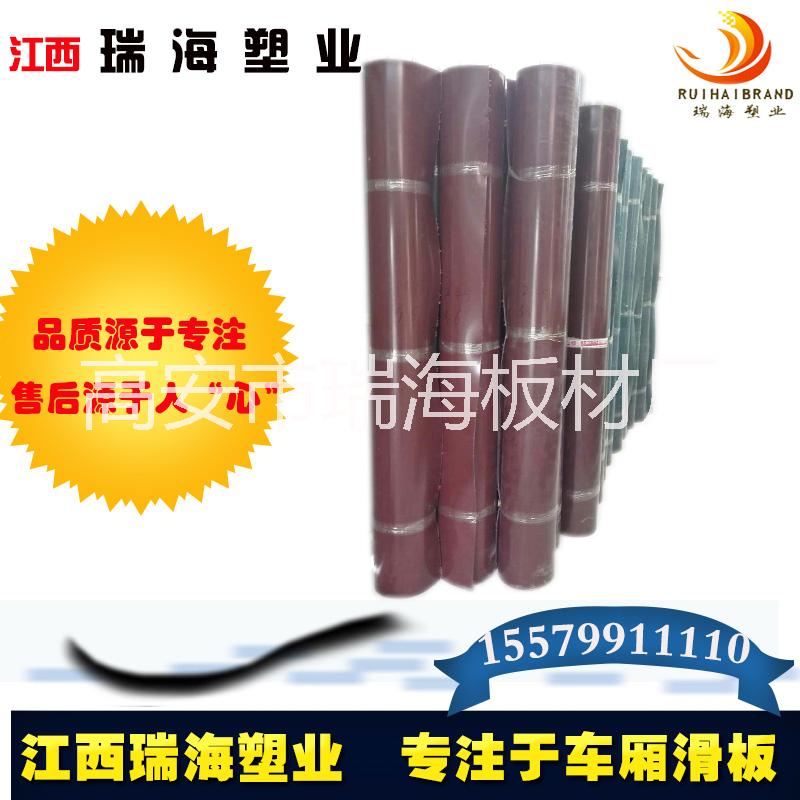 供應(yīng)湖南工程車(chē)車(chē)廂滑板廣東泥頭車(chē)