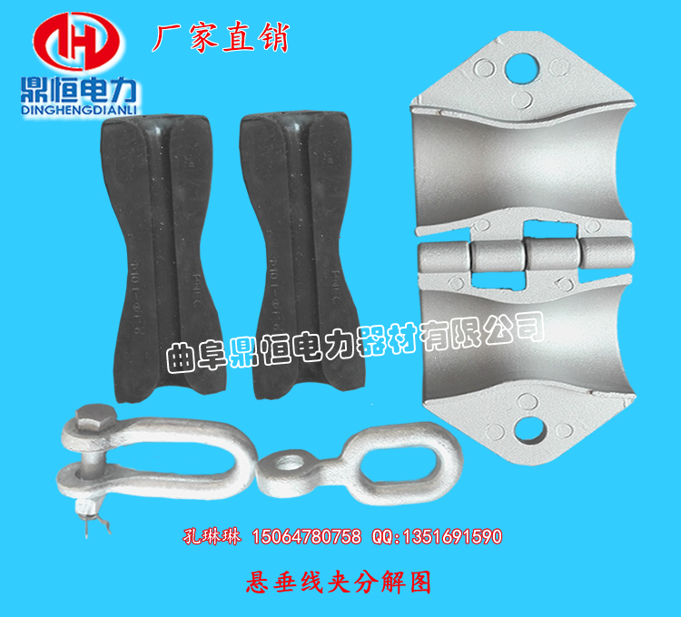 懸垂線夾 ADS光纜懸垂線夾 懸垂金具廠家推薦