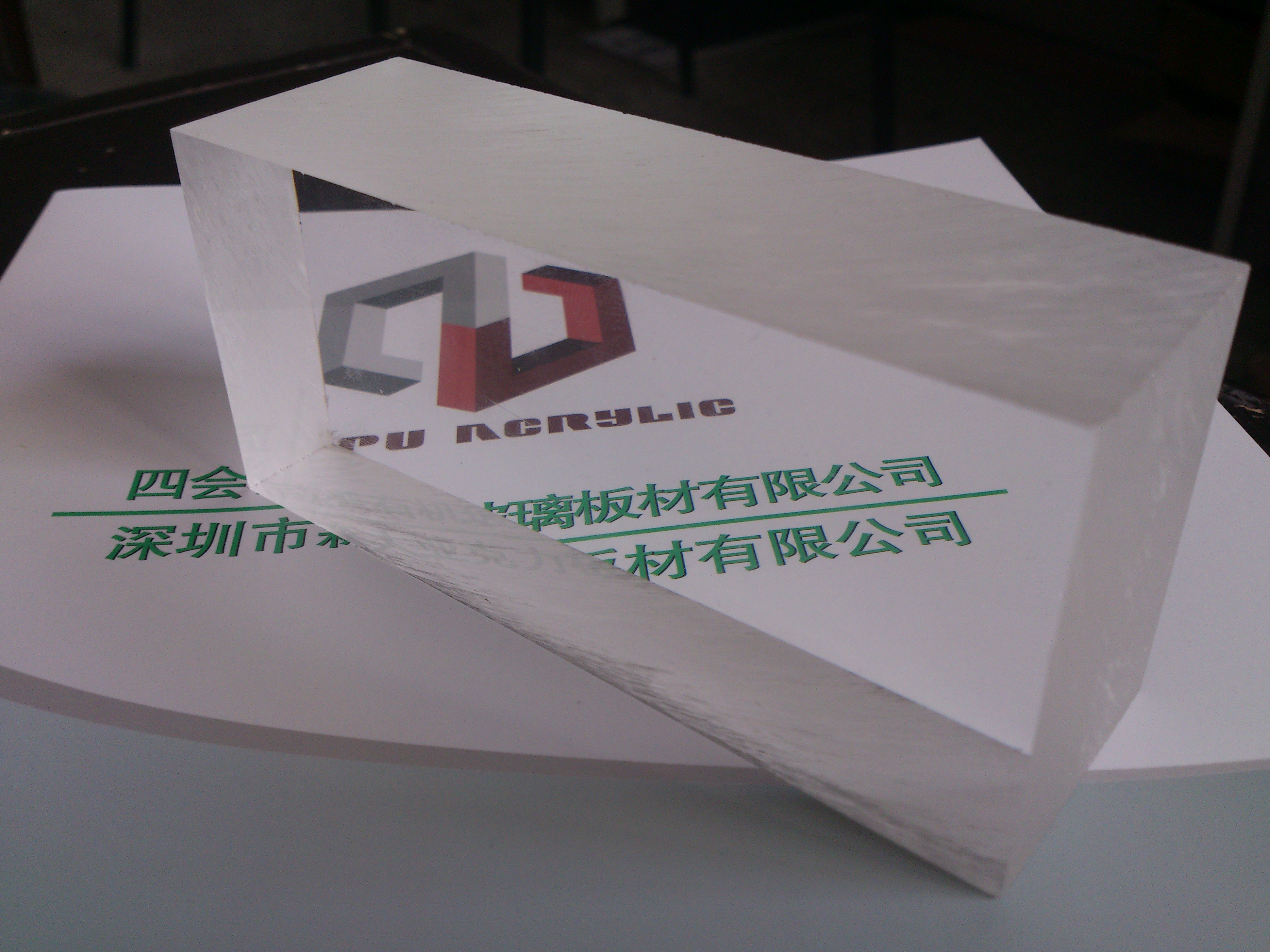 廣州云石亞克力板材廠