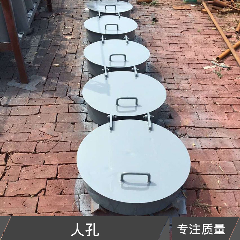 河北人孔 不銹鋼圓形人孔回轉(zhuǎn)蓋 檢修人孔門 常壓法蘭人孔 快開人孔