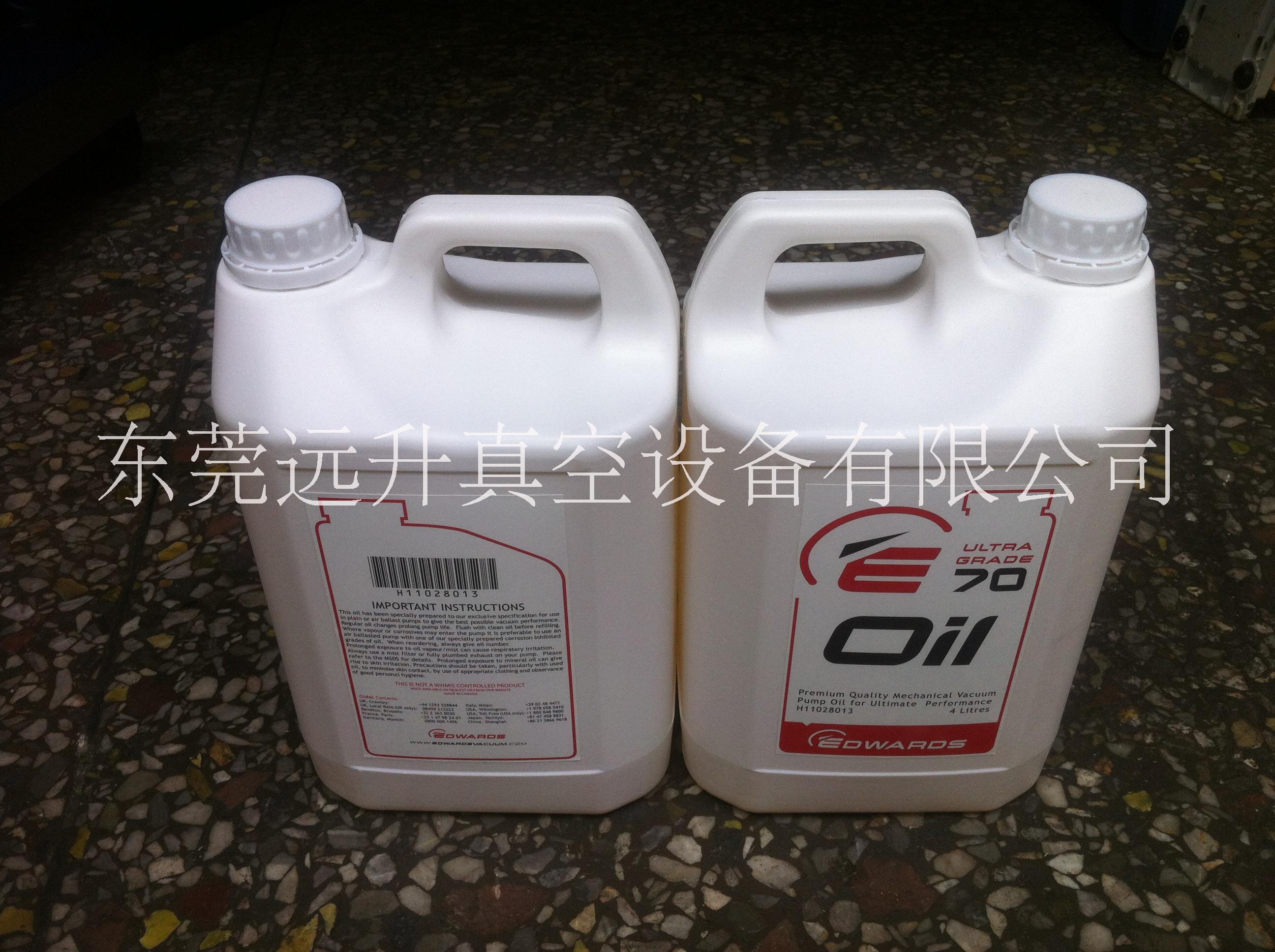 浙江現(xiàn)貨供應(yīng)愛德華真空泵油ul20批發(fā)零售價格實惠