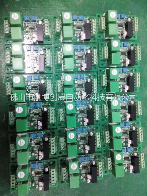 改注塑機(jī)伺服用0-1A轉(zhuǎn)0-10V電流電壓轉(zhuǎn)換