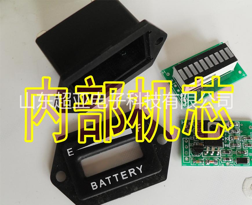蓄電池電量表濟(jì)南生產(chǎn)廠家