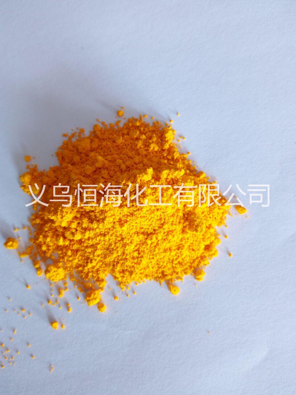 *低價批發(fā) 顏料黃83# 83#黃 永固黃83#