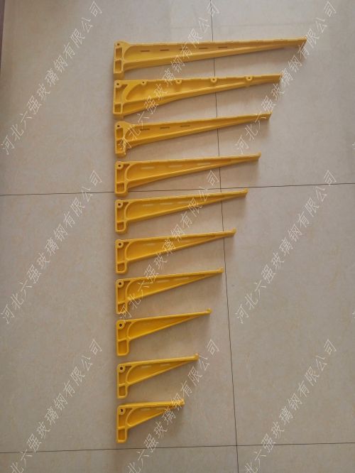 模壓玻璃鋼電纜支架