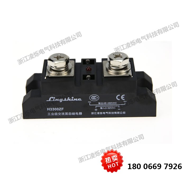 供應(yīng)凌爍工業(yè)固態(tài)繼電器H3120  供應(yīng)凌爍工業(yè)固態(tài)繼電器H3120 供應(yīng)凌爍工業(yè)固態(tài)繼電器H3300