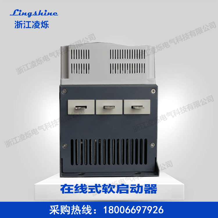 供應(yīng)凌爍在線軟啟動(dòng)器37kw  供應(yīng)凌爍在線軟啟動(dòng)器37kw