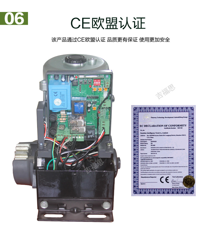 吉福思廠家直銷平移門(mén)電機(jī)FS-Y01