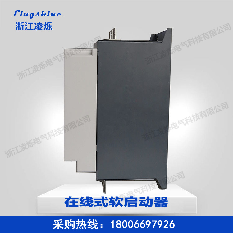 供應(yīng)凌爍在線軟啟動(dòng)器37kw  供應(yīng)凌爍在線軟啟動(dòng)器37kw