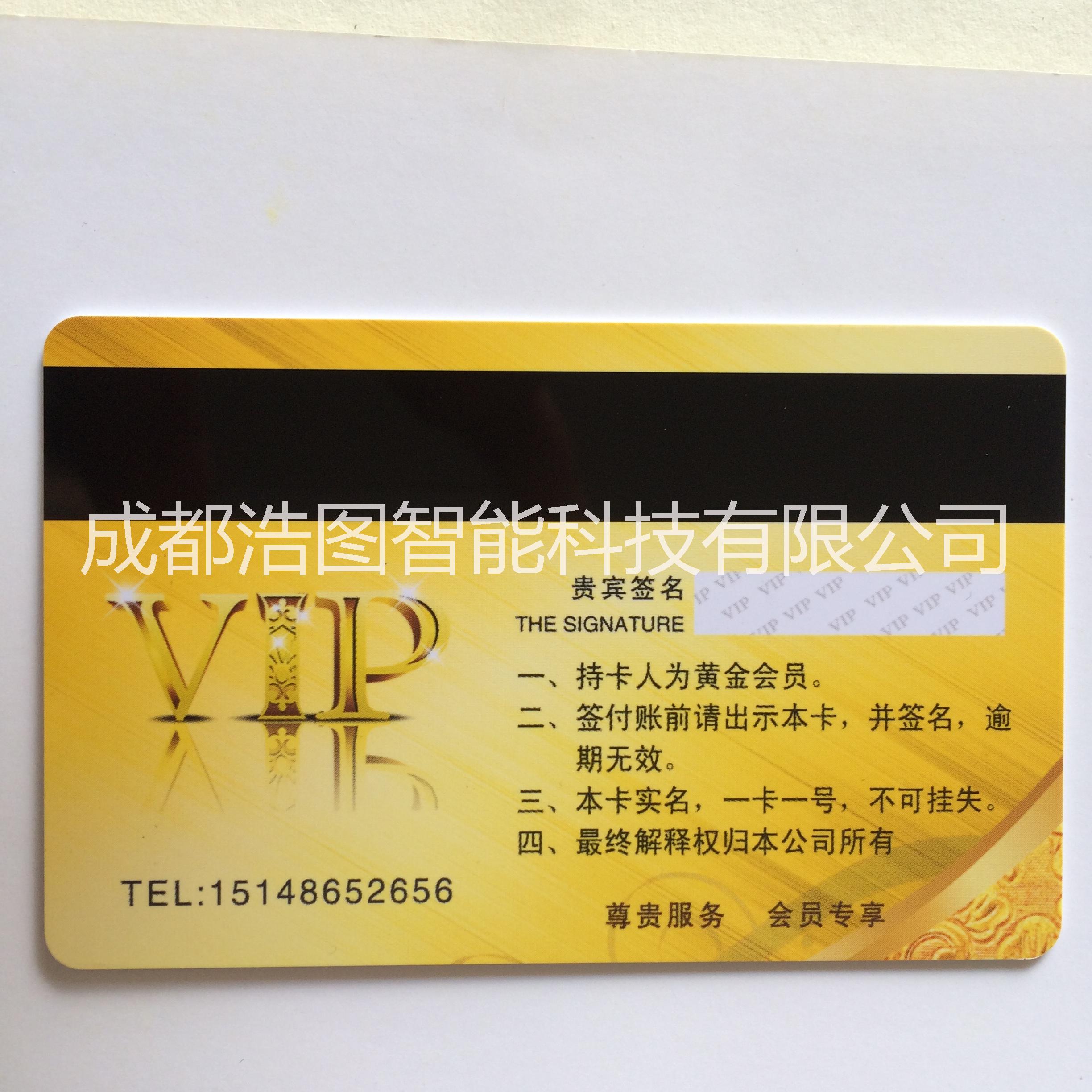 廠家定制/會員管理系統(tǒng)/消費(fèi)積分庫存管理/門禁系統(tǒng)/考勤系統(tǒng)