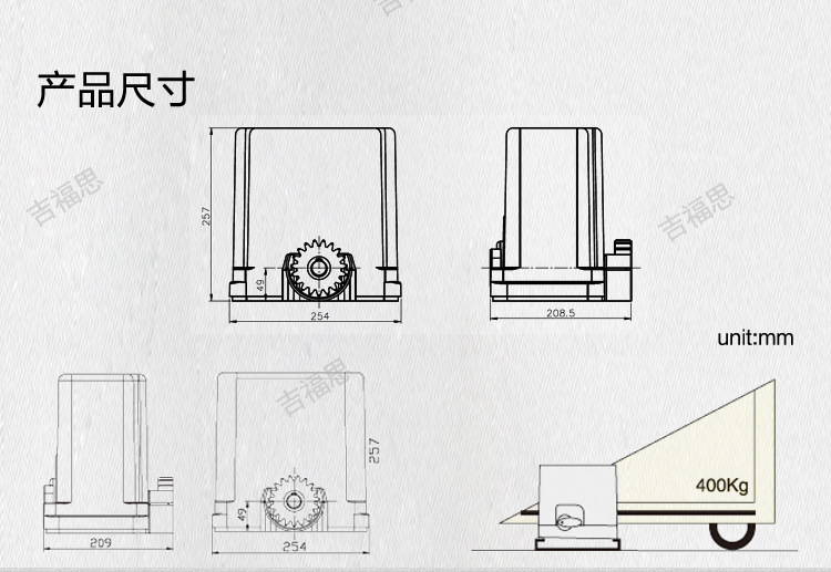 吉福思廠家直銷平移門電機(jī)FS-Y04
