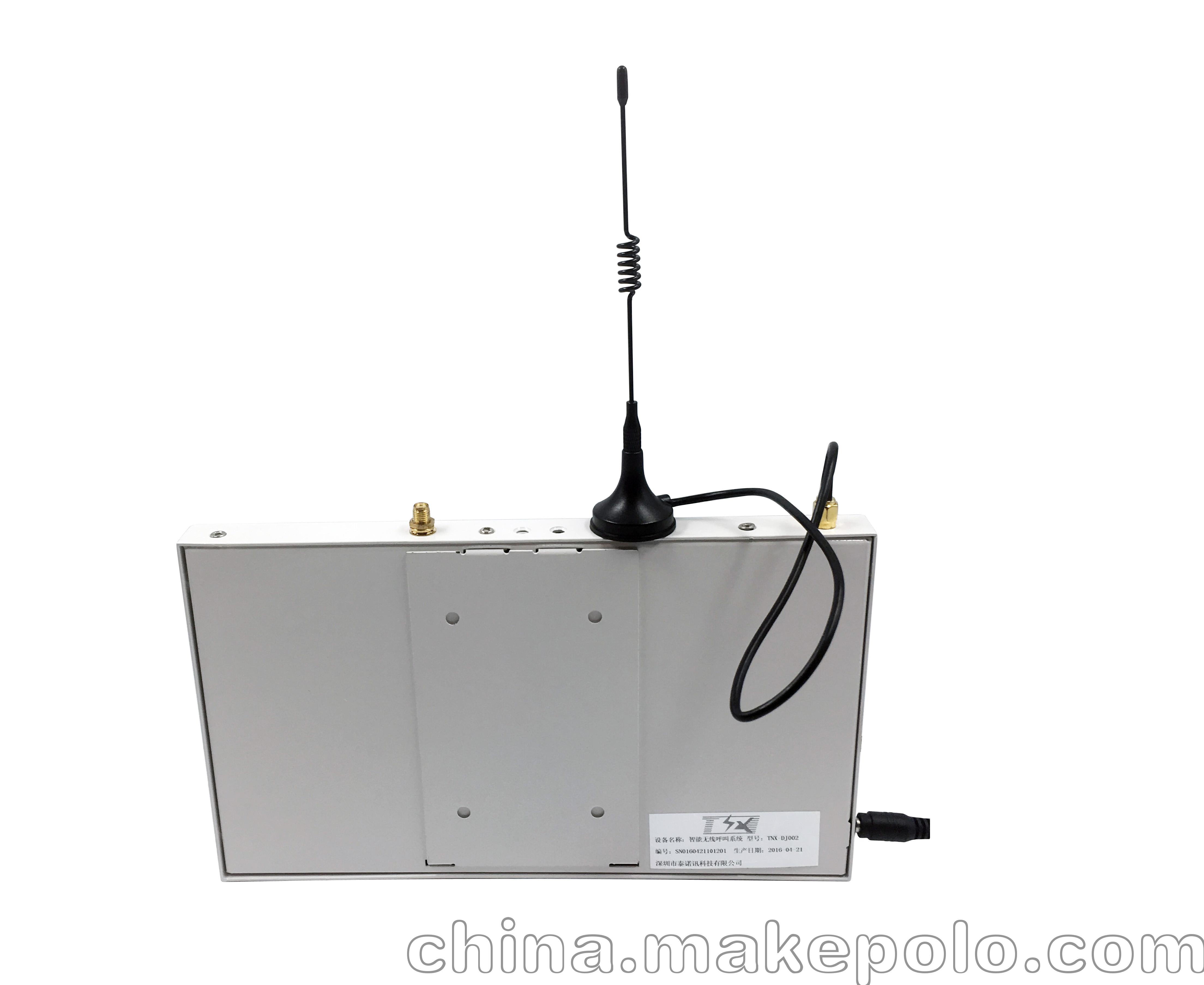 *辦事大廳雙向無線呼叫信息系統(tǒng)