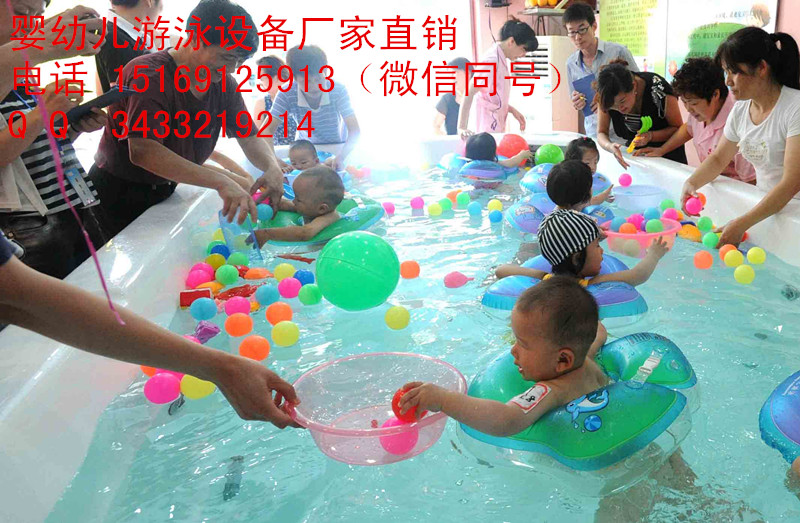 嬰童*游泳池等游泳設(shè)備生產(chǎn)廠家