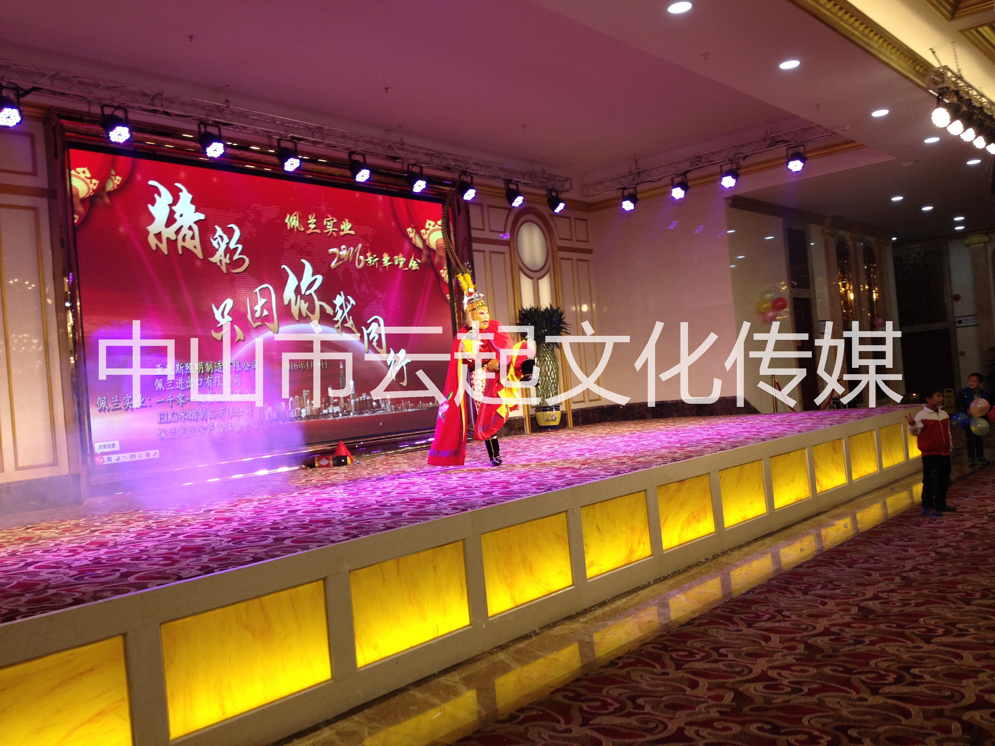 中山沙溪年會策劃  沙溪晚會策劃 中山沙溪晚會演藝節(jié)目 中山沙溪年會策劃  晚會演藝節(jié)目