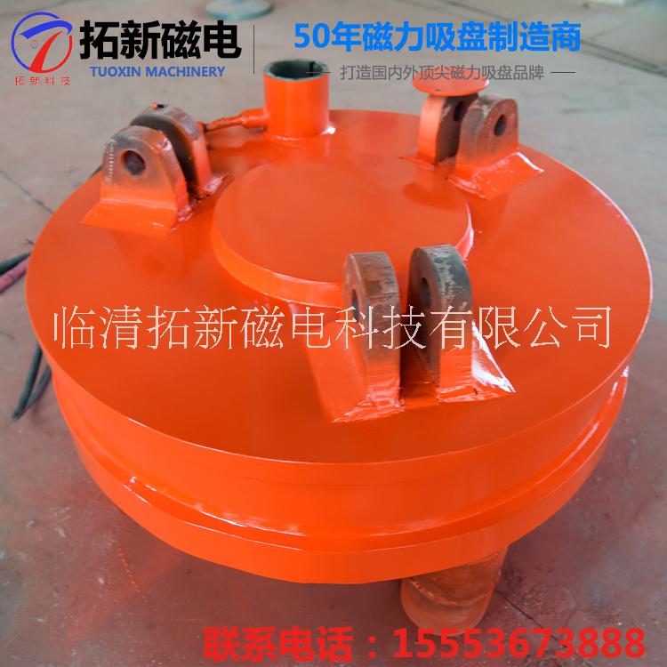 臨清拓新電磁吸盤MW5強(qiáng)勵(lì)磁行車搬運(yùn)廢鋼廢料起重電磁鐵可定制