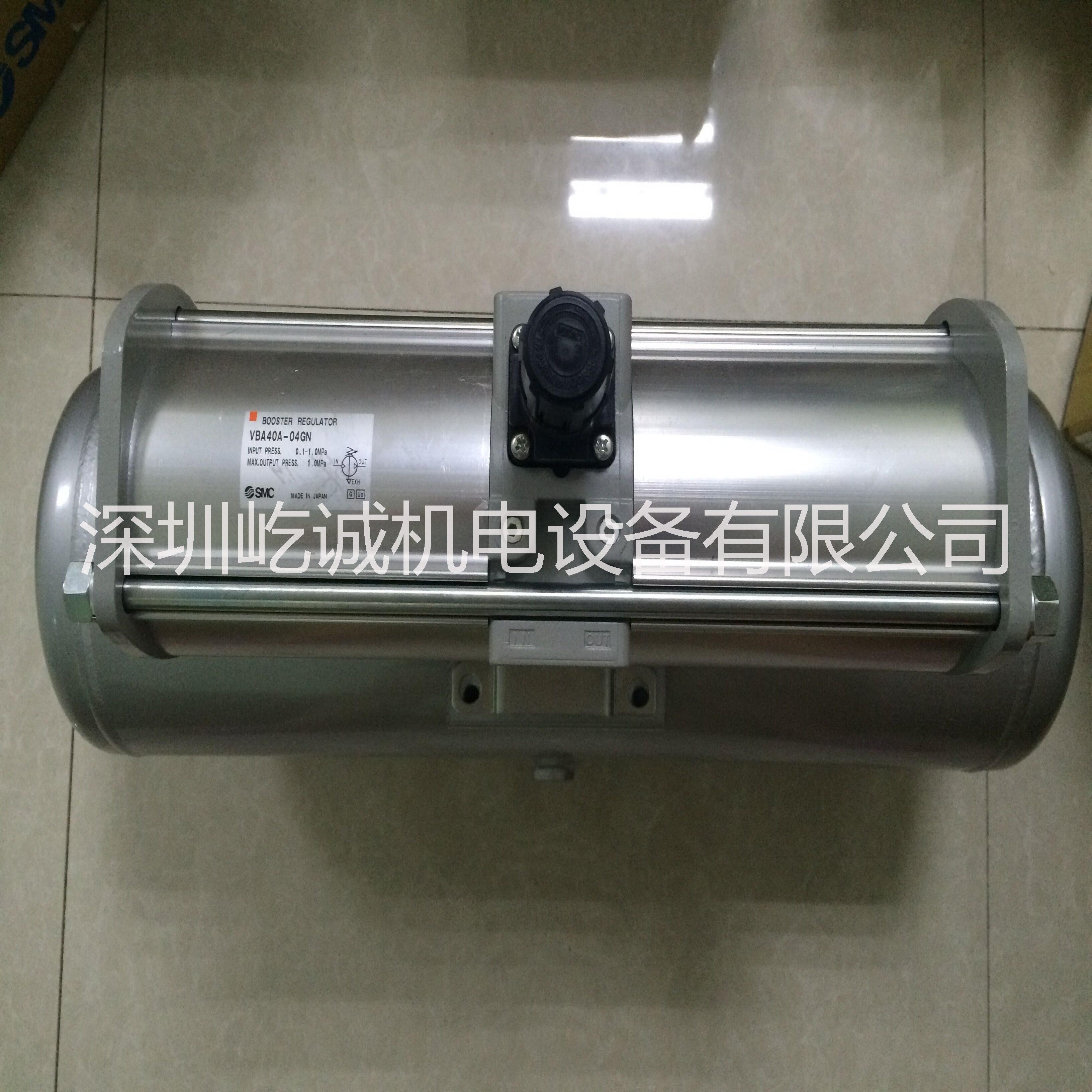 日本SMC增壓閥VBA40A-04GN配套儲氣罐VBAT20A1原裝 現(xiàn)貨供應(yīng)