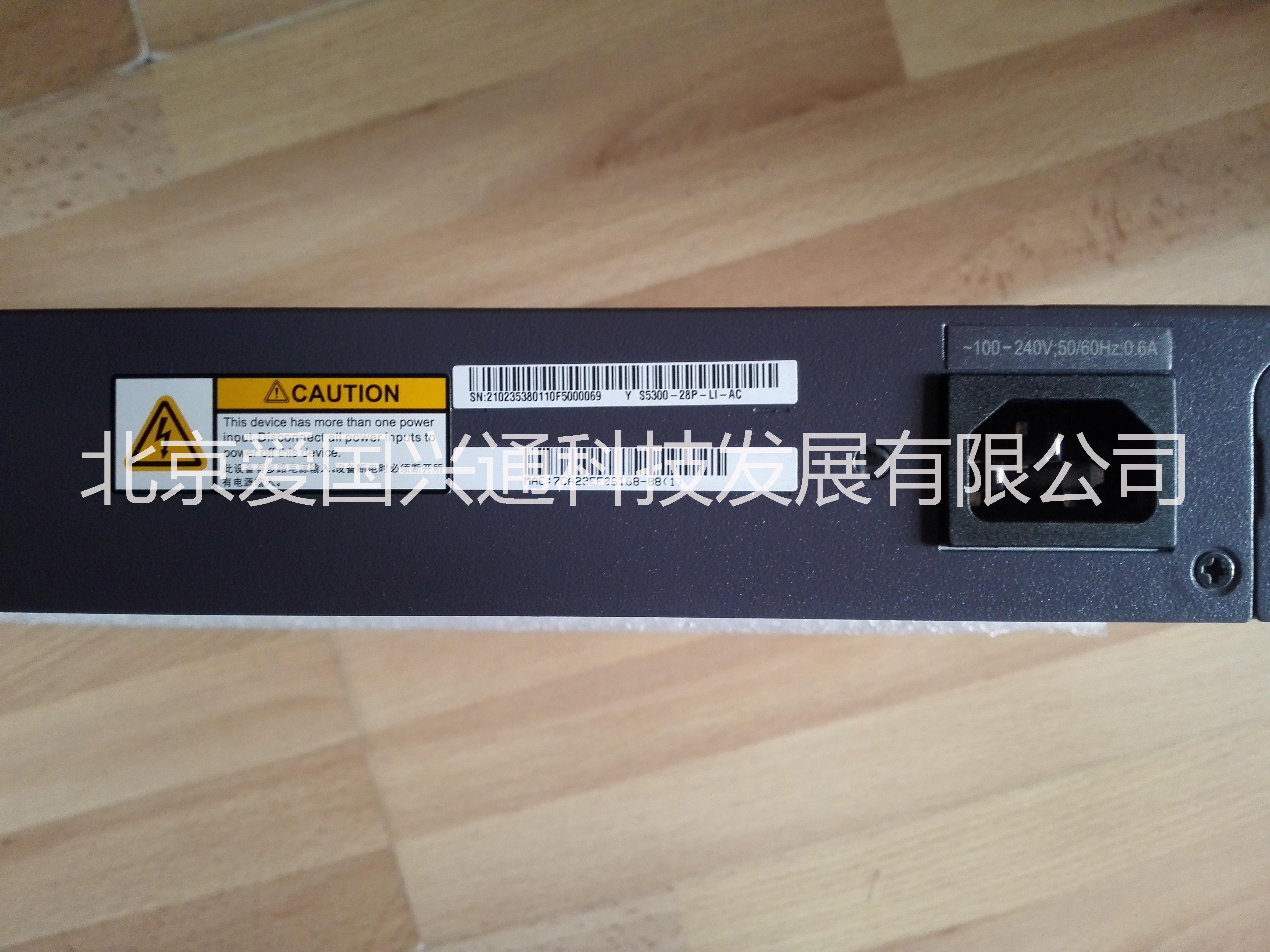 *千兆交換機(jī) S5300-28P-LI-AC 24電口+4個光口 全千兆網(wǎng)管交換機(jī)