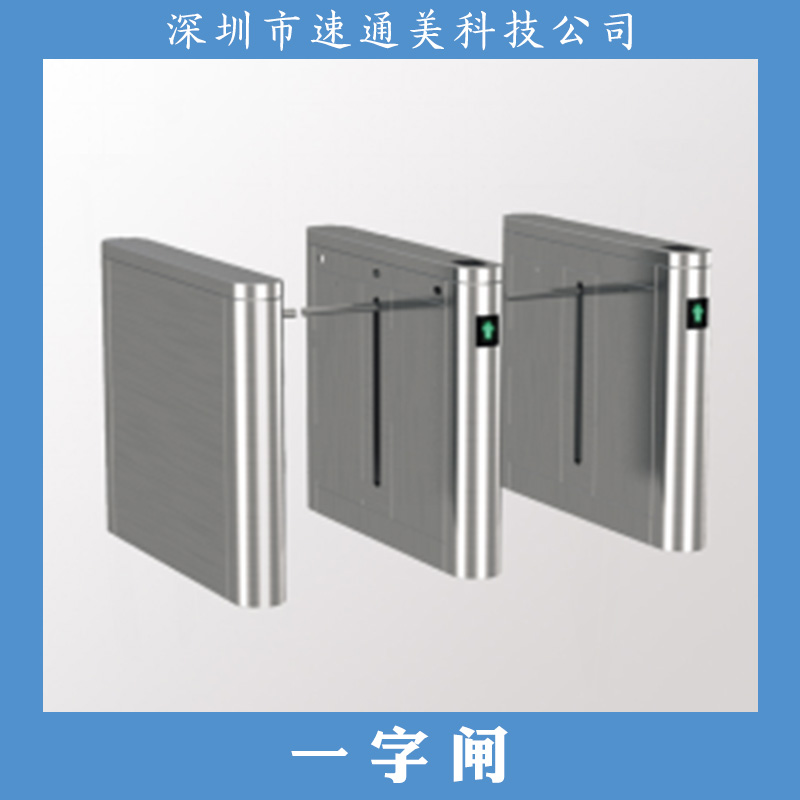 一字閘 橋式烤漆一字閘 立式一字閘 橋式尖角一字閘 橋式圓弧一字棍閘