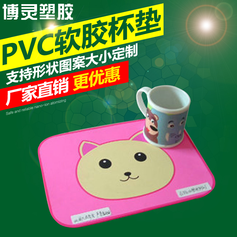 PVC軟膠滴膠杯墊廠家直銷 深圳卡通軟膠杯墊定制價(jià)格