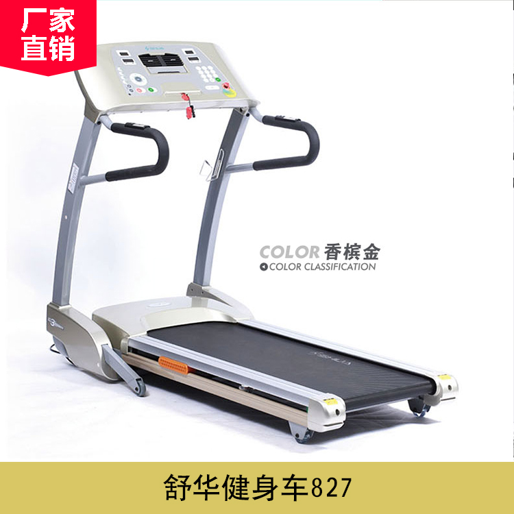 舒華健身車827 磁控健身車 迷你健身車 舒華健身車 家用健身車 商用健身車