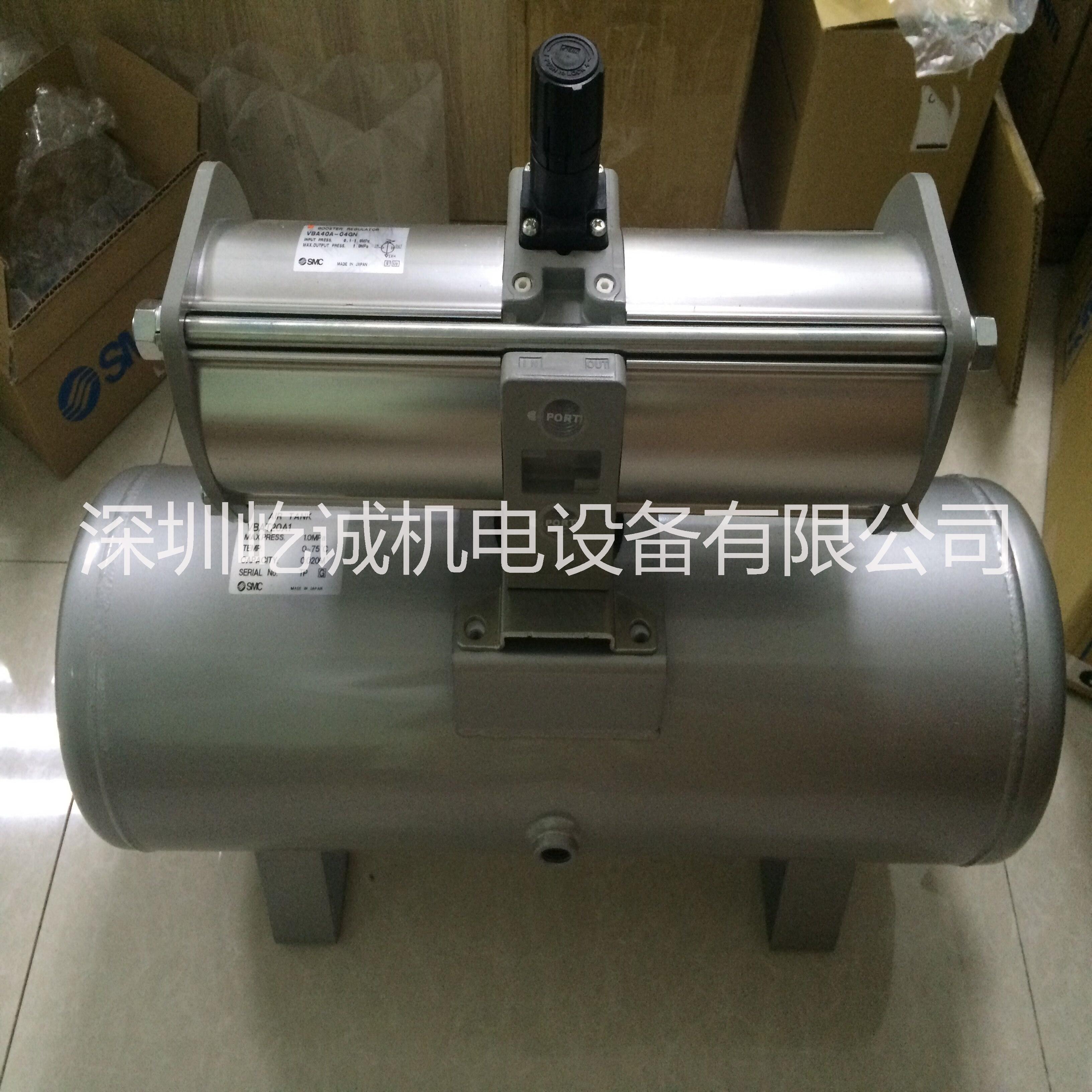 日本SMC增壓閥VBA40A-04GN配套儲氣罐VBAT20A1原裝 現(xiàn)貨供應(yīng)
