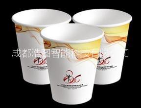 廣告紙杯印刷/成都紙杯定制/紙杯LOGO/紙杯價(jià)格/廠家印刷