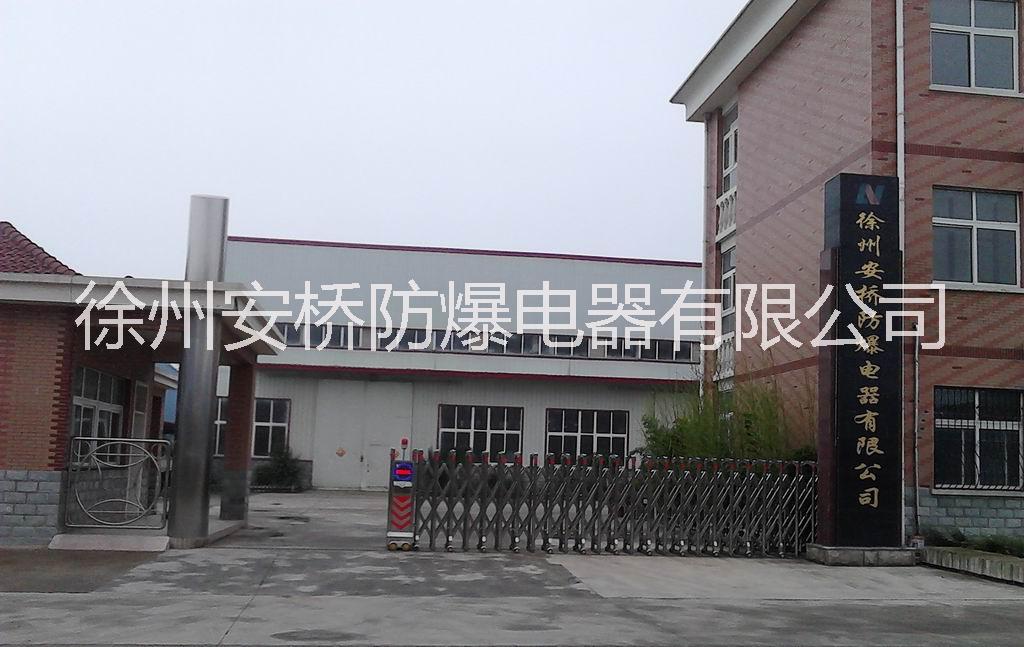 供應(yīng)防爆絞車后備保護、防爆絞車后備保護裝置、后備保護