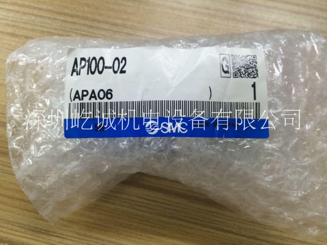 壓力釋放閥AP100-02日本SMC原裝現(xiàn)貨供應(yīng)壓力釋放閥 日本SMC壓力釋放閥