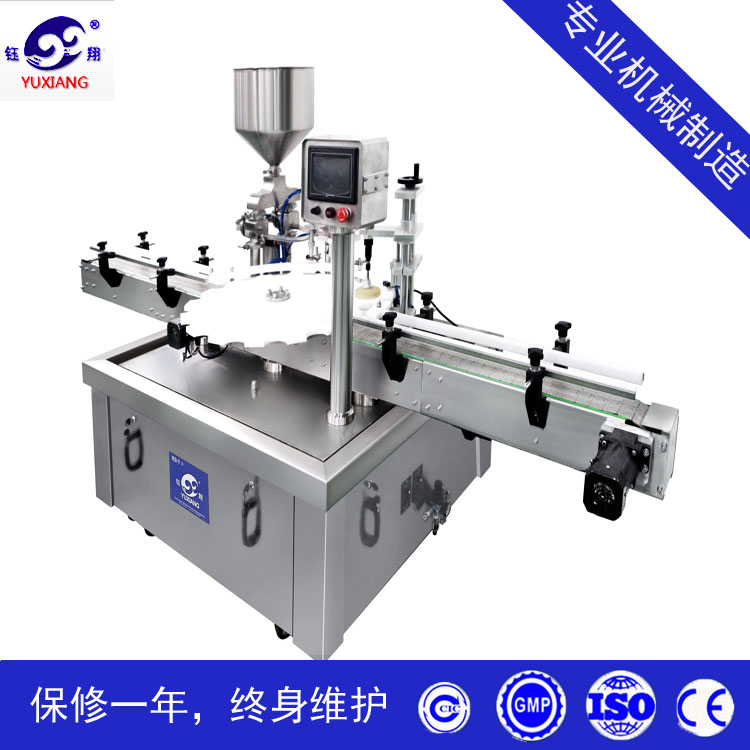 鈺翔香水生產(chǎn)設(shè)備 香水四頭真空灌裝機 香水流水線設(shè)備 液體灌裝機
