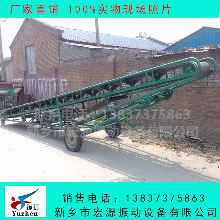 供應(yīng)輸送玉米裝車傳送帶
