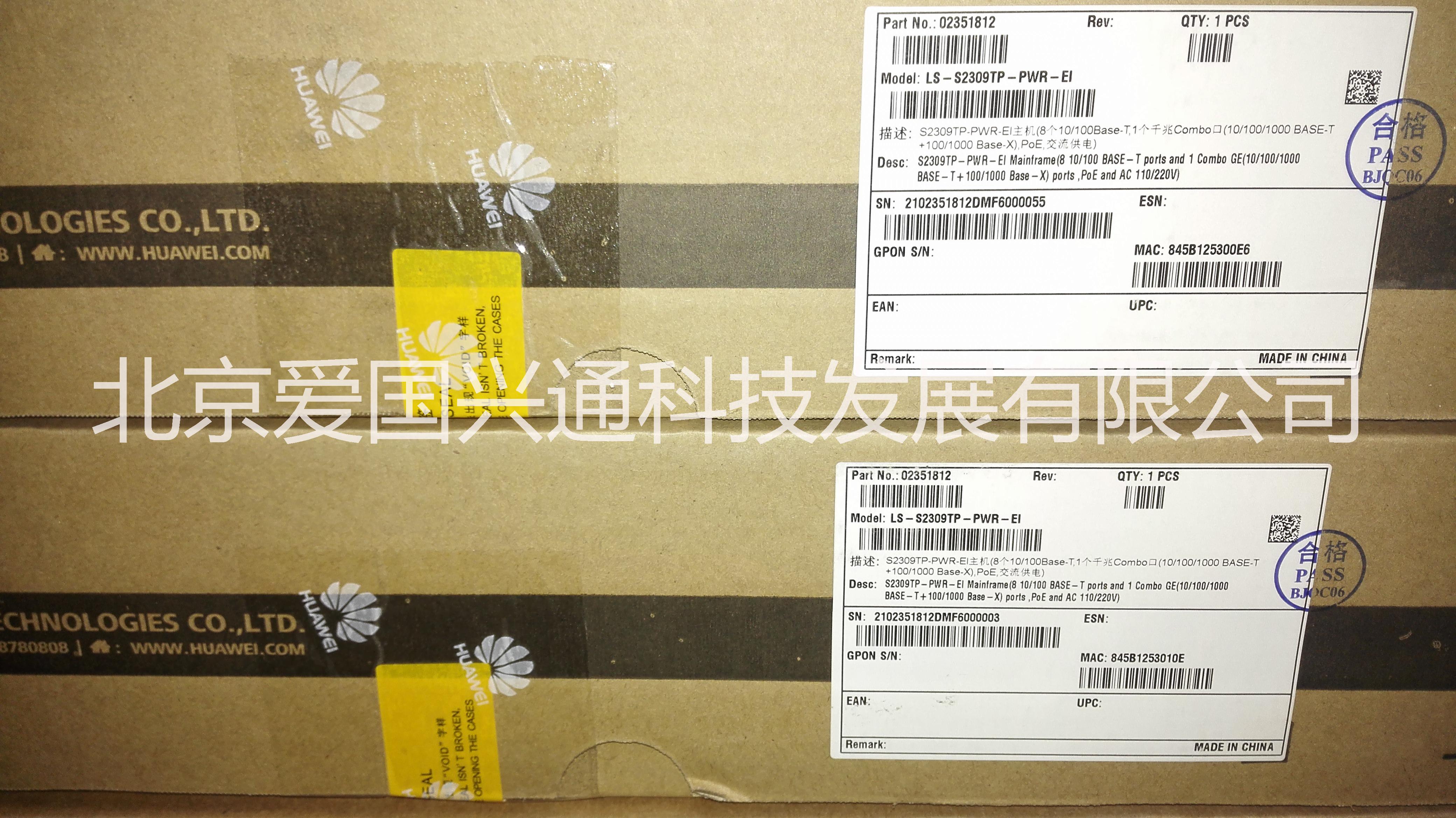 *S2700 系列以太網(wǎng)交換機
