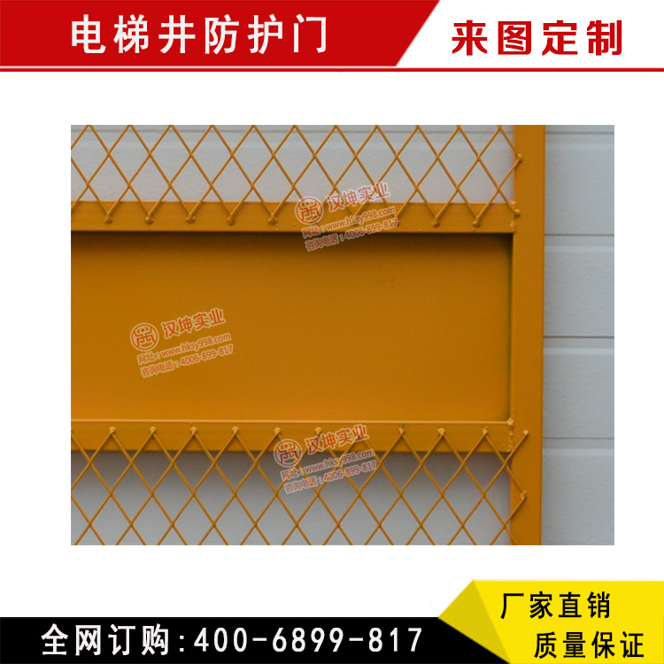 電梯井防護(hù)門浙江電梯井防護(hù)門廠家直銷 品質(zhì)保障 湖南漢坤實(shí)業(yè)
