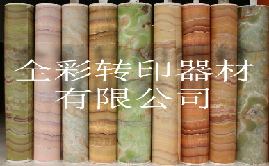 木紋紙_漆染紙廠家_金屬木紋花紙