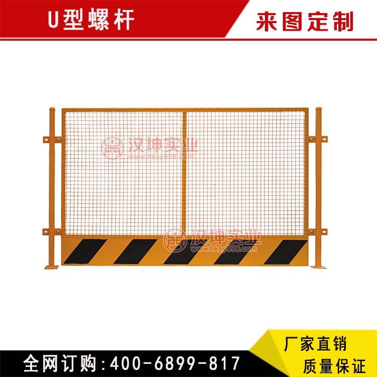 建筑施工圍欄 海南地鐵施工圍擋廠家直銷 質(zhì)優(yōu)價(jià)惠 漢坤實(shí)業(yè)