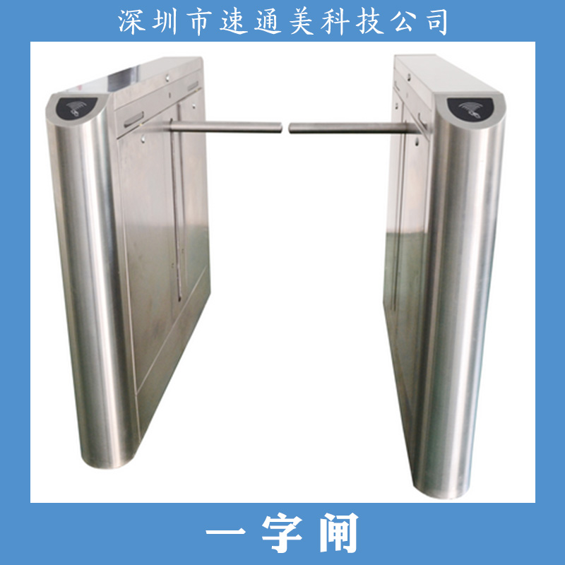 一字閘 橋式烤漆一字閘 立式一字閘 橋式尖角一字閘 橋式圓弧一字棍閘