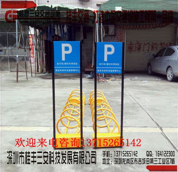 山西單車停車架/自行車停放架價格/電動車停車架廠家直銷圖片