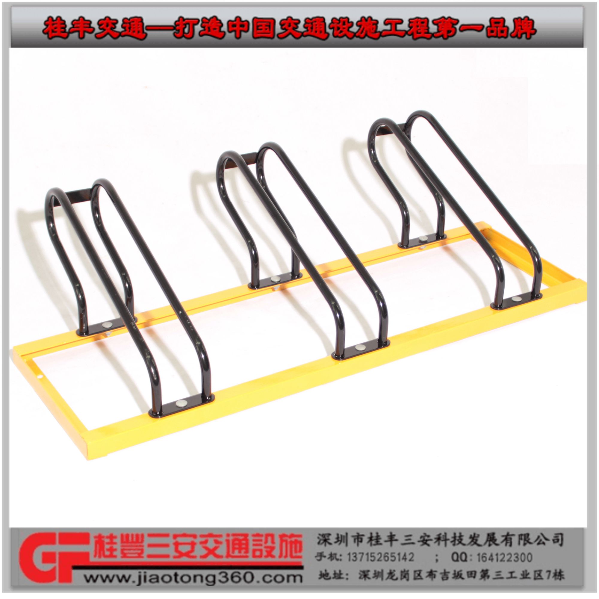 供應長春*自行車停放架電動車擺放架廠