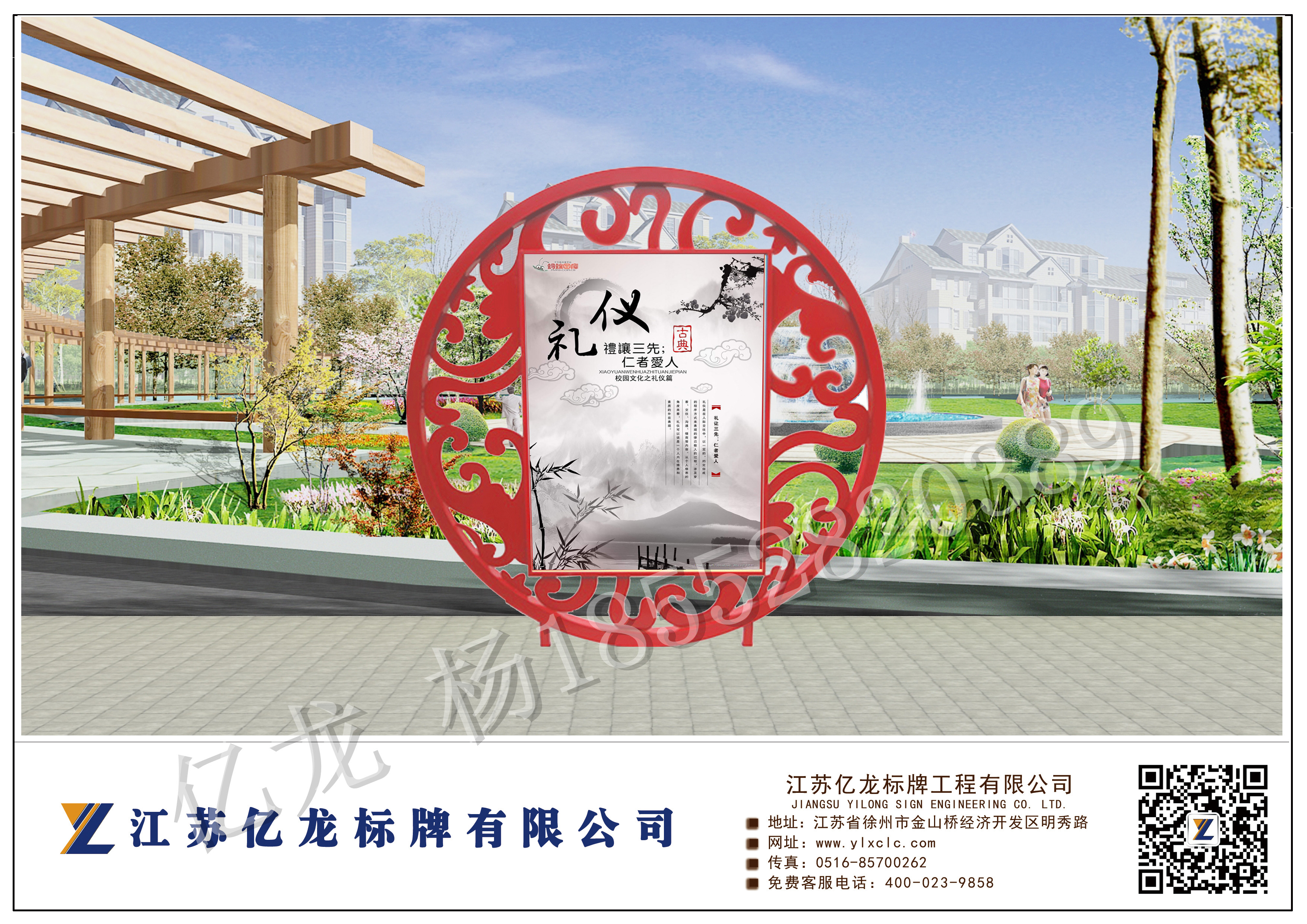 鹽城宣傳欄，鹽城宣傳欄，鹽城宣傳欄，鹽城億龍宣傳欄