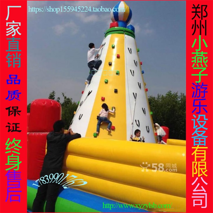 兒童充氣攀巖城堡大滑梯戶外大型充氣攀巖墻設備充氣城堡蹦床攀巖
