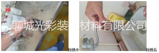 工業(yè)除銹劑    除銹防銹劑