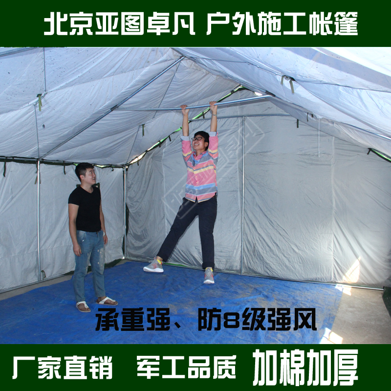 供應工地帳篷-工地帳篷批發(fā)-工地帳篷批發(fā)廠家