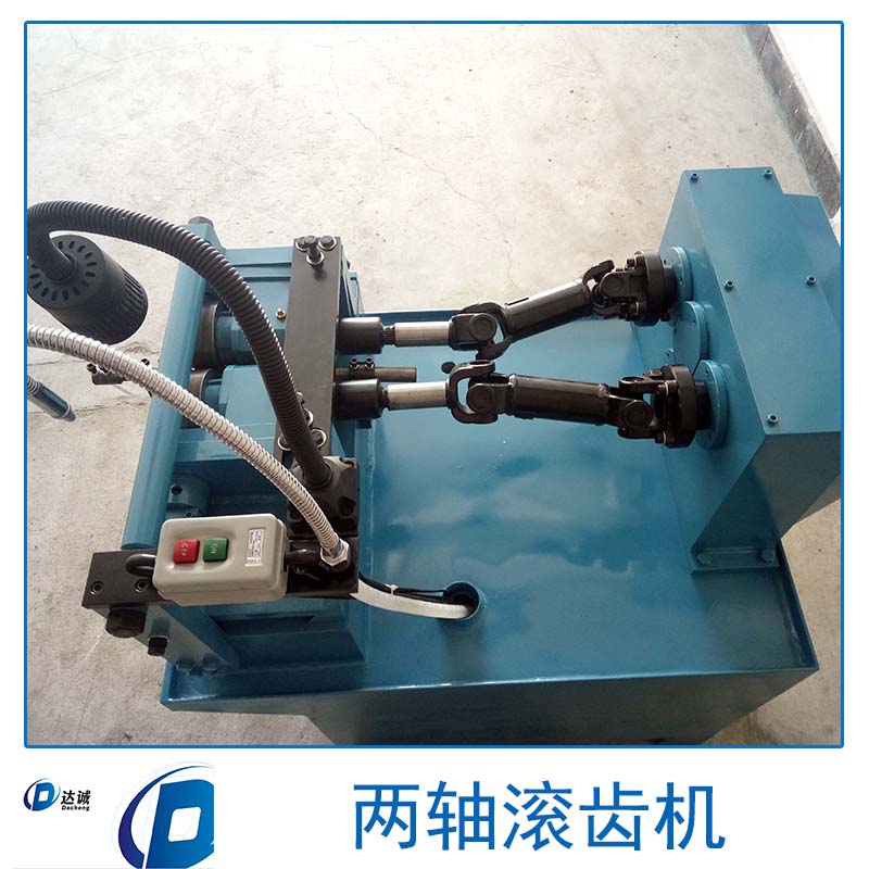 兩軸滾齒機 螺紋加工機械設(shè)備 數(shù)控滾齒機 五金工具液壓螺紋滾齒機