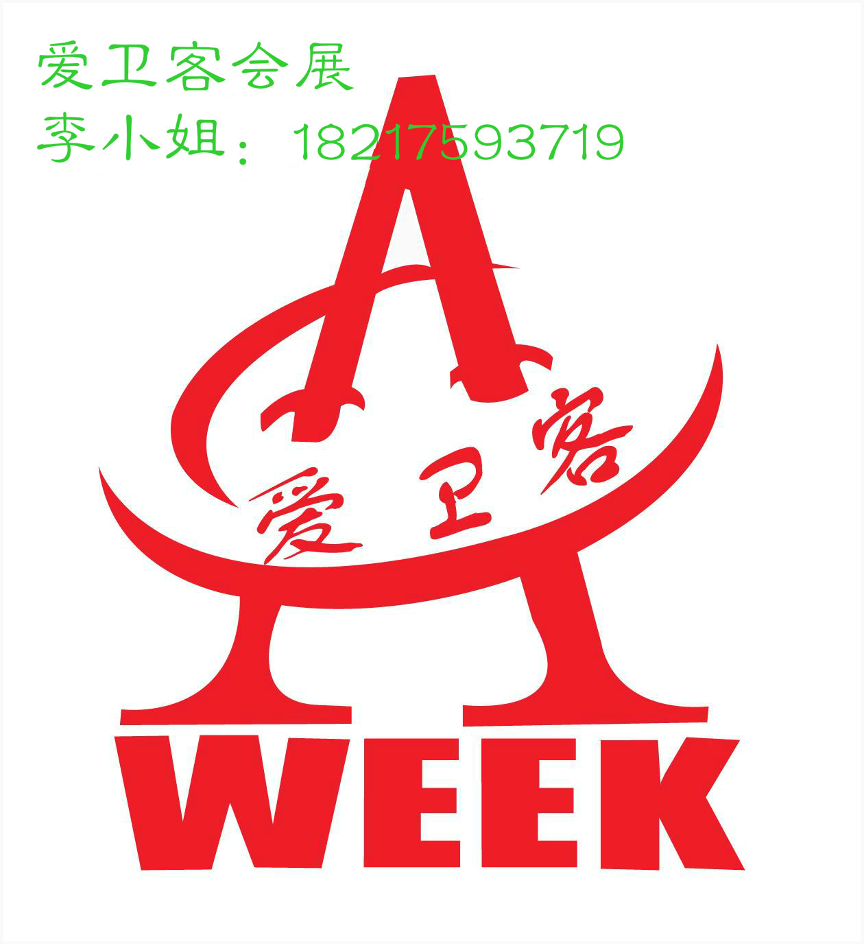 2017年越南紡織面料輔料紗線展越南紡織展越南紗線展越南面料輔料